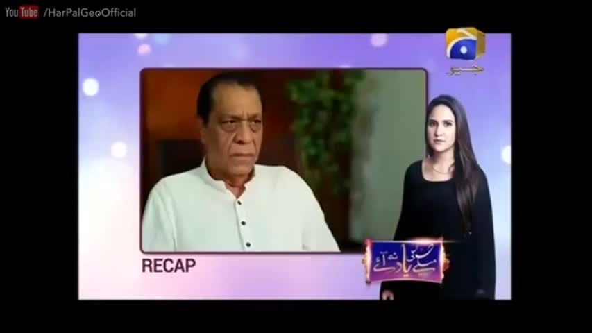 Maikay Ki Yaad Na Aaye - Episode 13 | Har Pal Geo