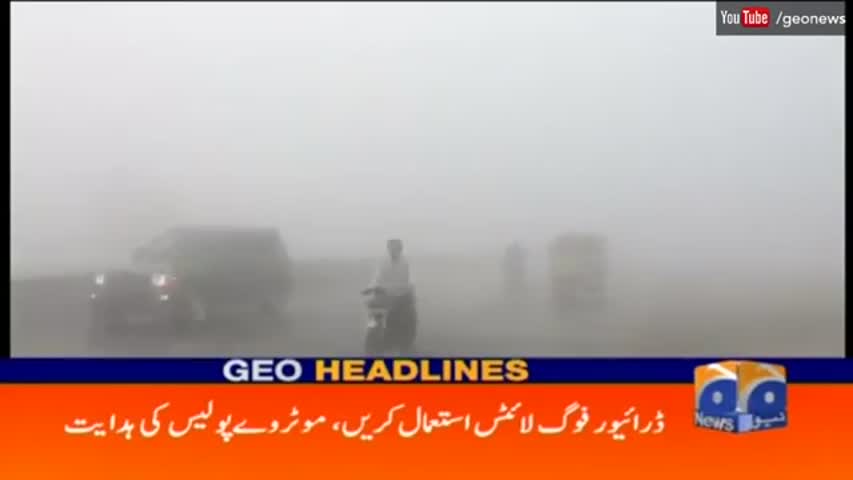 Geo News Headlines 12 PM - 5 November 2016