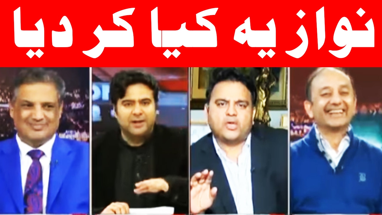 Nawaz Biography Blunder - On The Front with Kamran Shahid - 1 Feburary 2017 | Dunya News