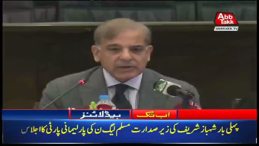 AbbTakk Headlines – 01 PM – 17 May 2018