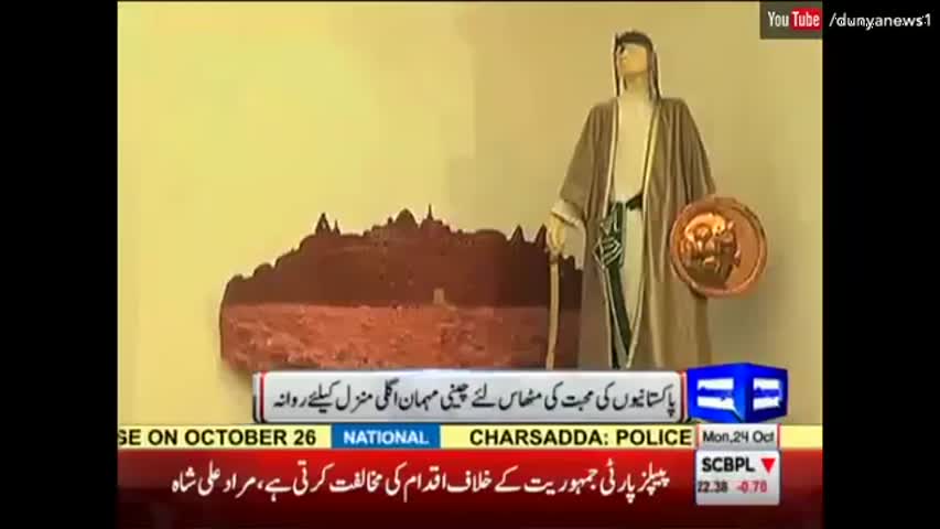 Dances, Melas, Food and lots of Love - CPEC Rally Continues | Dunya News