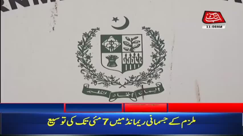 AbbTakk Headlines – 11 AM – 28 April 2018