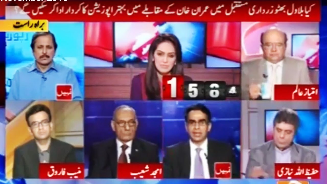 Report Card with Ayesha Baksh - 4 November 2016 - Geo News