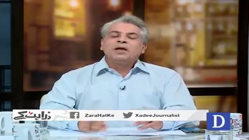 Zara Hat Kay - October 10, 2016