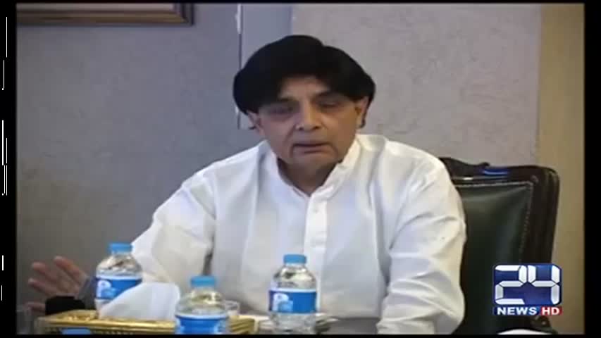 24 Report: Chaudhry Nisar unique character of Pakistani politics