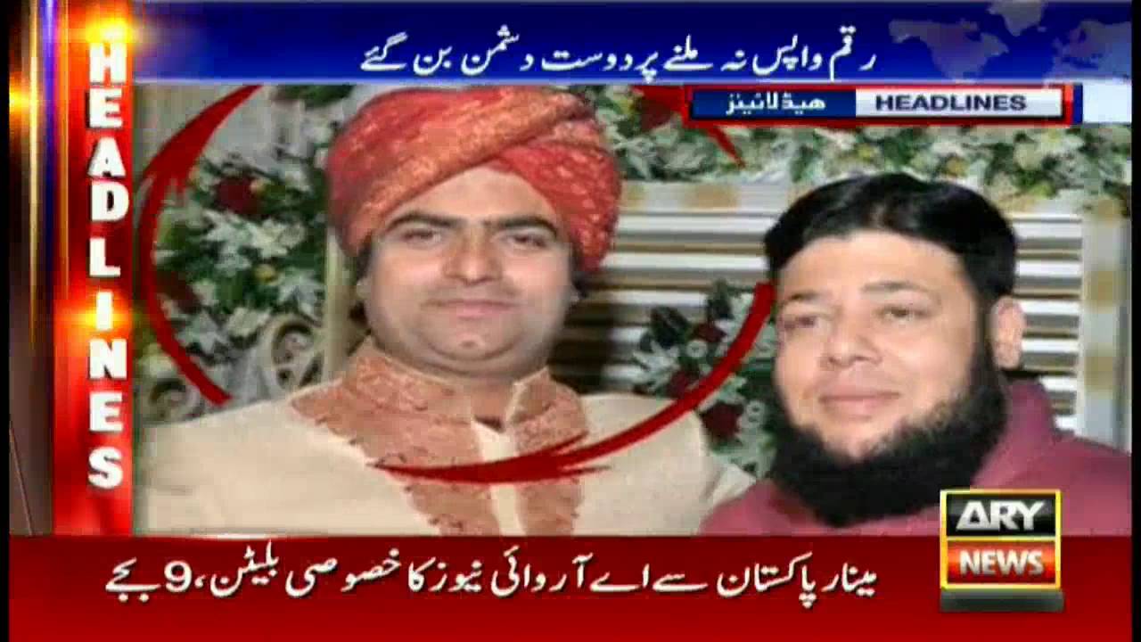 Headlines 2100 – 1st August 2016 - ARY News