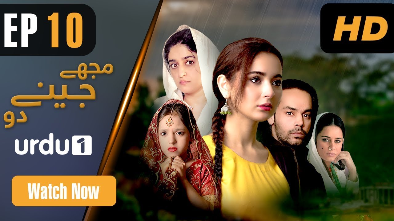 Mujhay Jeenay Do - Episode 10