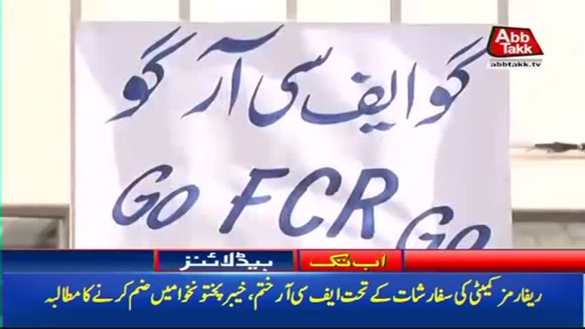 AbbTakk Headlines – 02 PM – 05 October 2017