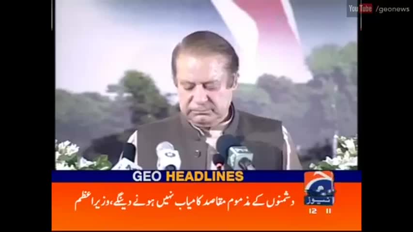 Geo News Headlines - 12:00 PM | 13 August 2016