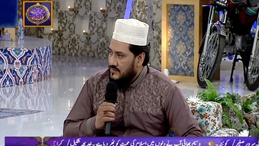 Shan-e-Sehr – Naat Segment by Zulfiqar Ali Hussaini  - 11th June 2017