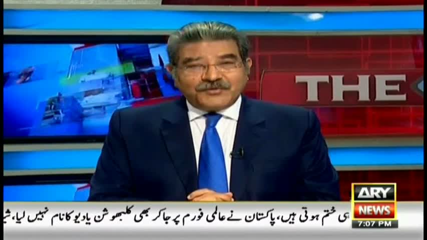 The Reporters 28th November 2016