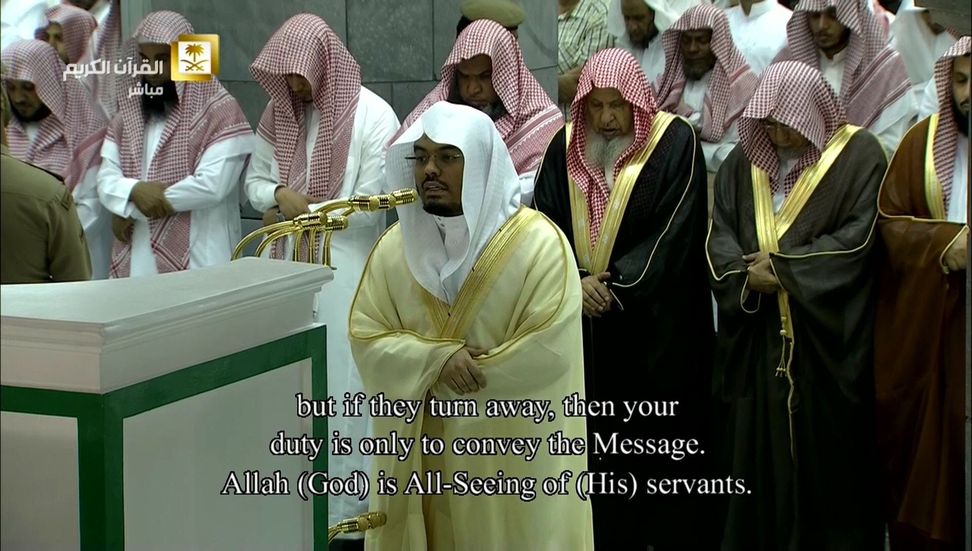 3rd Ramadan 1437 Makkah Taraweeh Sheikh Dosary