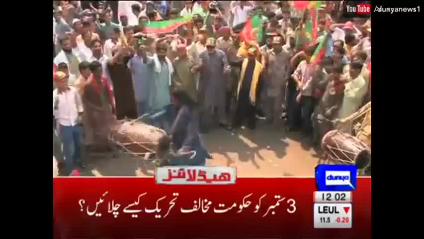 Dunya News Headlines - 12:00 PM | 28 August 2016