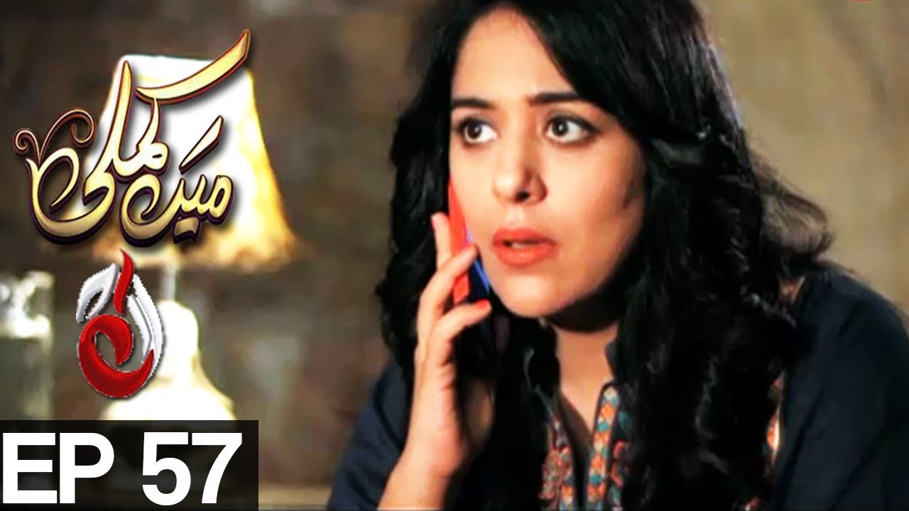 Mein Kamli - Episode 57 