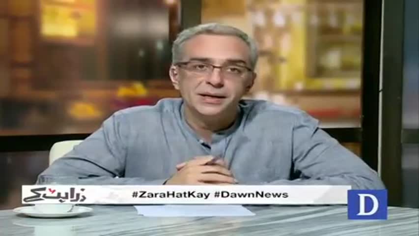 Zara Hat Kay - September 16, 2016