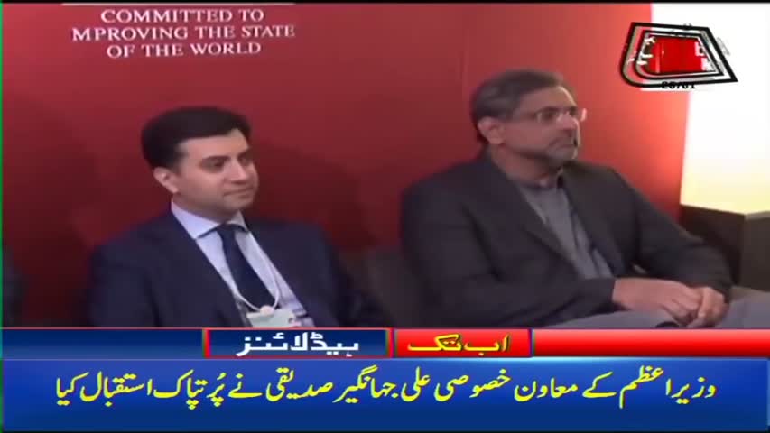 AbbTakk Headlines – 07 AM – 25 January 2018