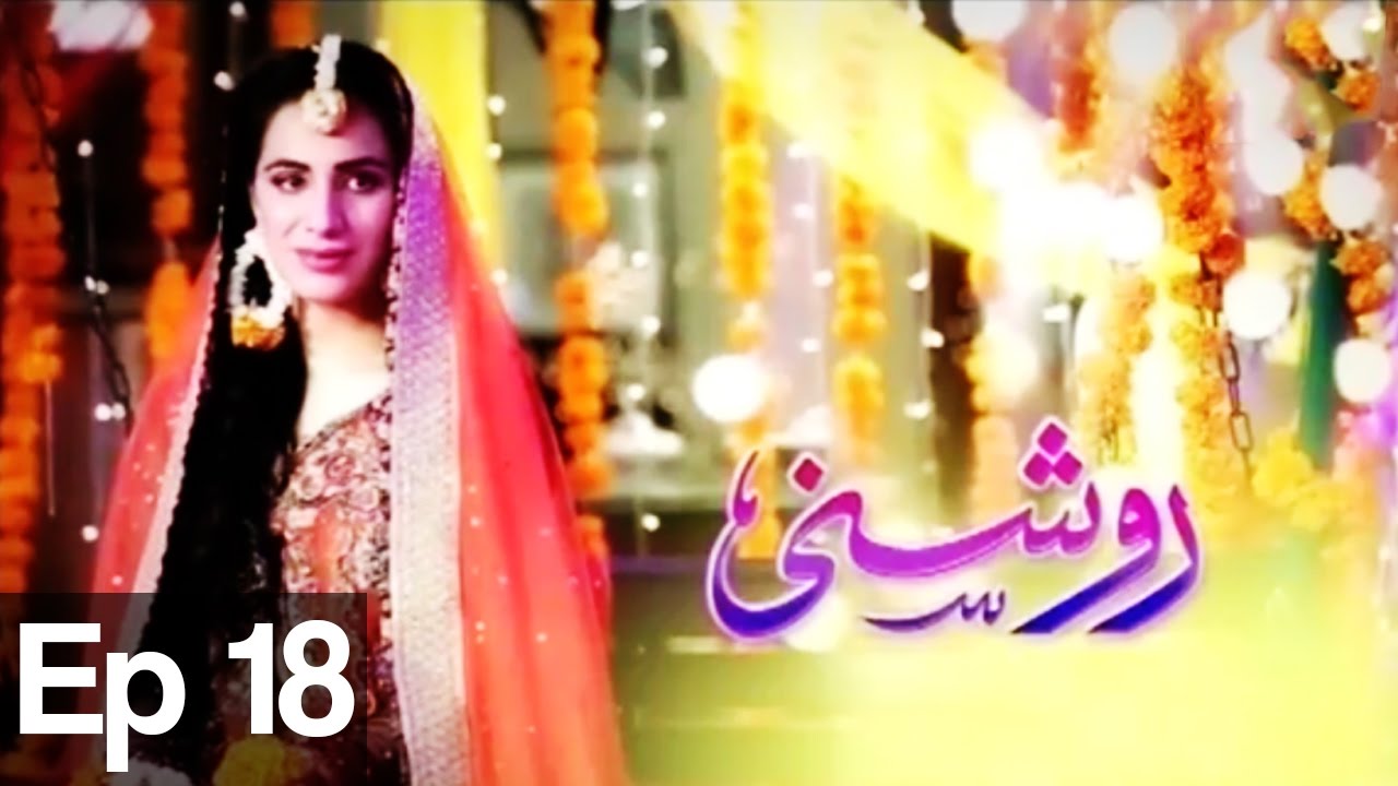 Roshni - Episode 18 | Har Pal Geo