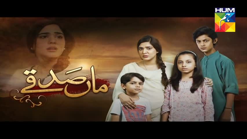 Maa Sadqey Episode #28