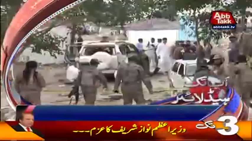 AbbTakk Headlines - 03 PM - 13 May 2017