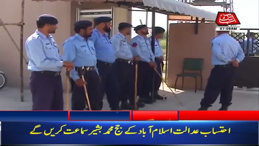 AbbTakk Headlines – 07 AM – 03 May 2018