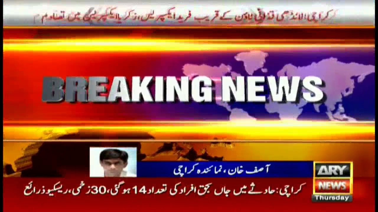 Train clash at Gaddafi Town in Landhi