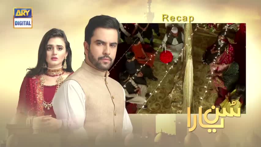 Sun yaara - Ep 15 - 10th April  2017 - ARY Digital Drama