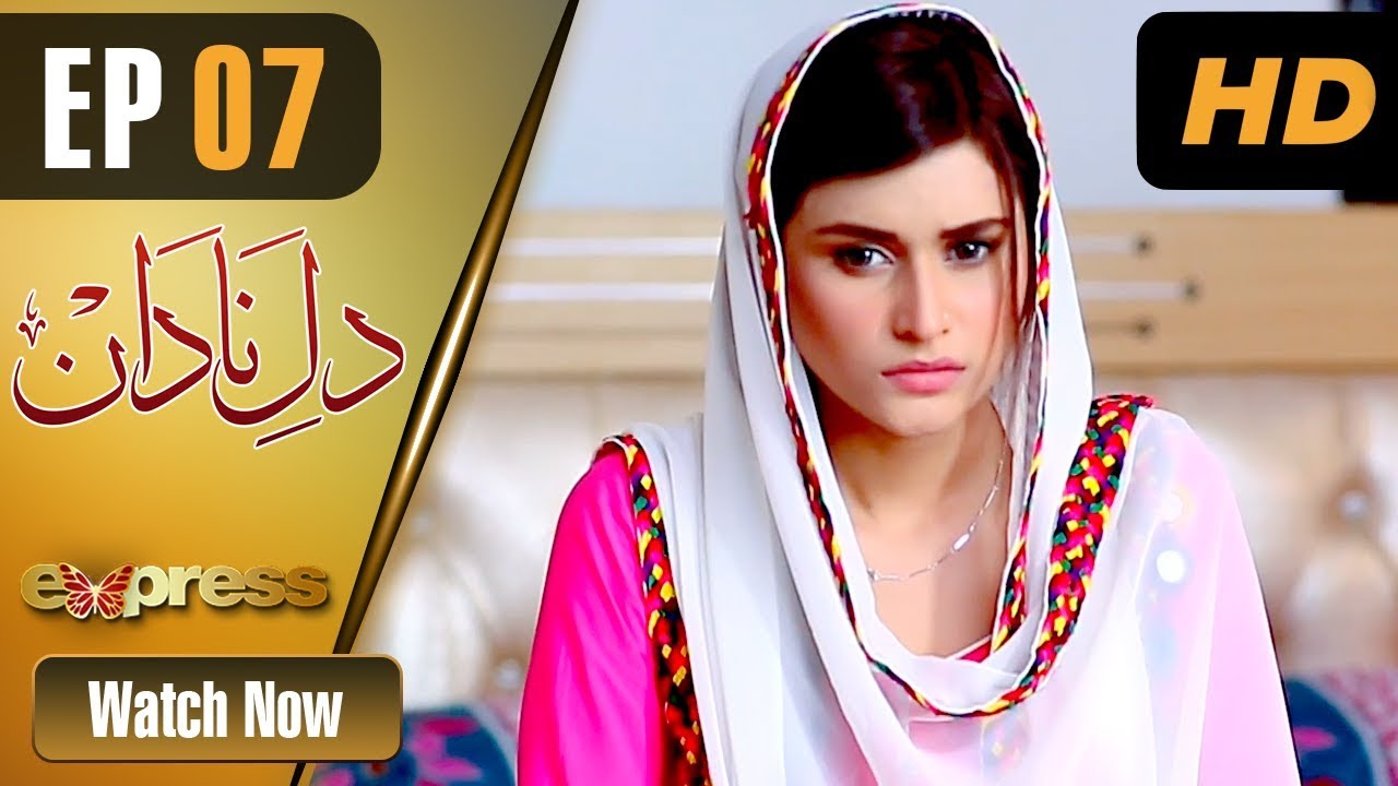 Dil e Nadaan- Episode 7