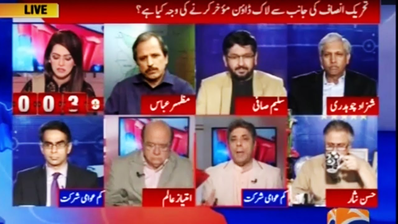 Report Card with Ayesha Baksh - 2 November 2016 - Geo News