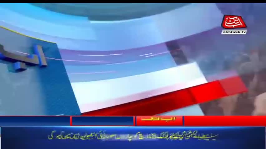 AbbTakk Headlines – 09 AM – 20 February 2018