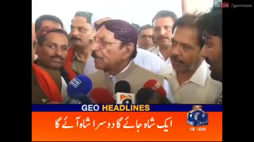 Geo News Headlines - 12:00 PM | 25 July 2016