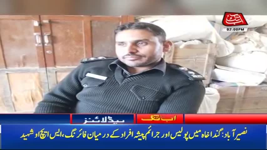 AbbTakk Headlines – 02 PM -22 December 2017