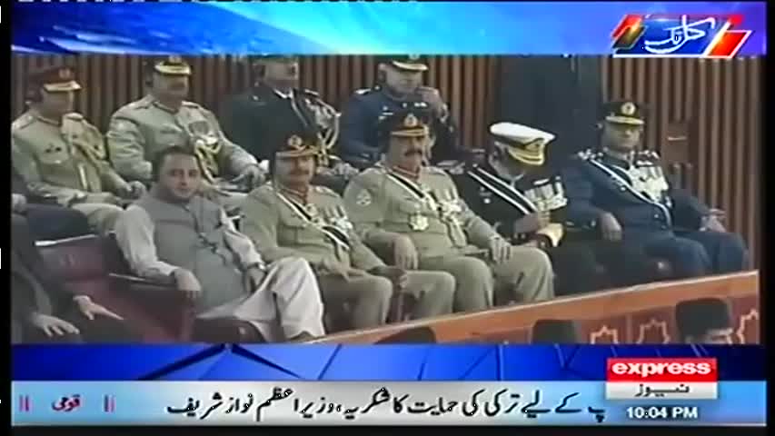 Kal Tak 17 November 2016 | Express News