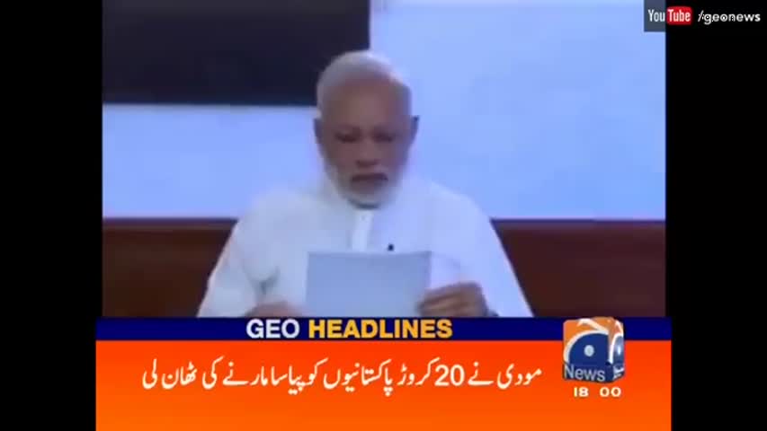 Geo News Headlines 06:00 PM - 26 September 2016