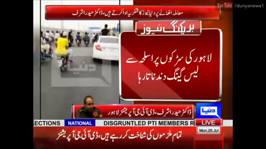 This is not a movie scene - Gangsters & Bikers Openly firing on Lahore Roads