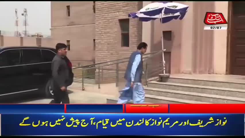 AbbTakk Headlines – 10 AM – 02 July 2018