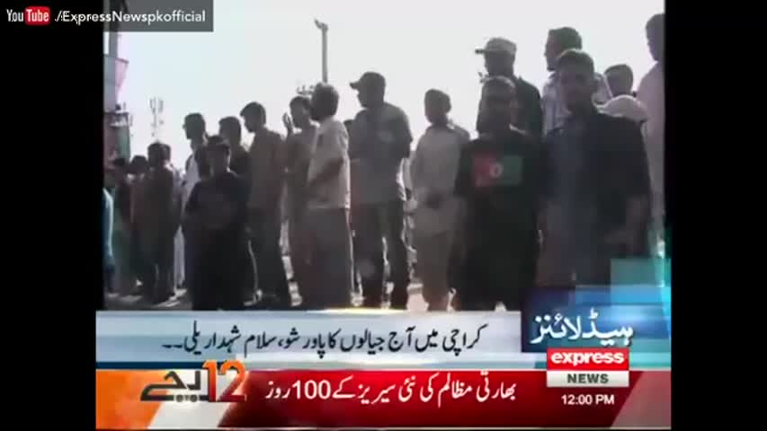 Express News Headlines 12:00 PM - 16 October 2016