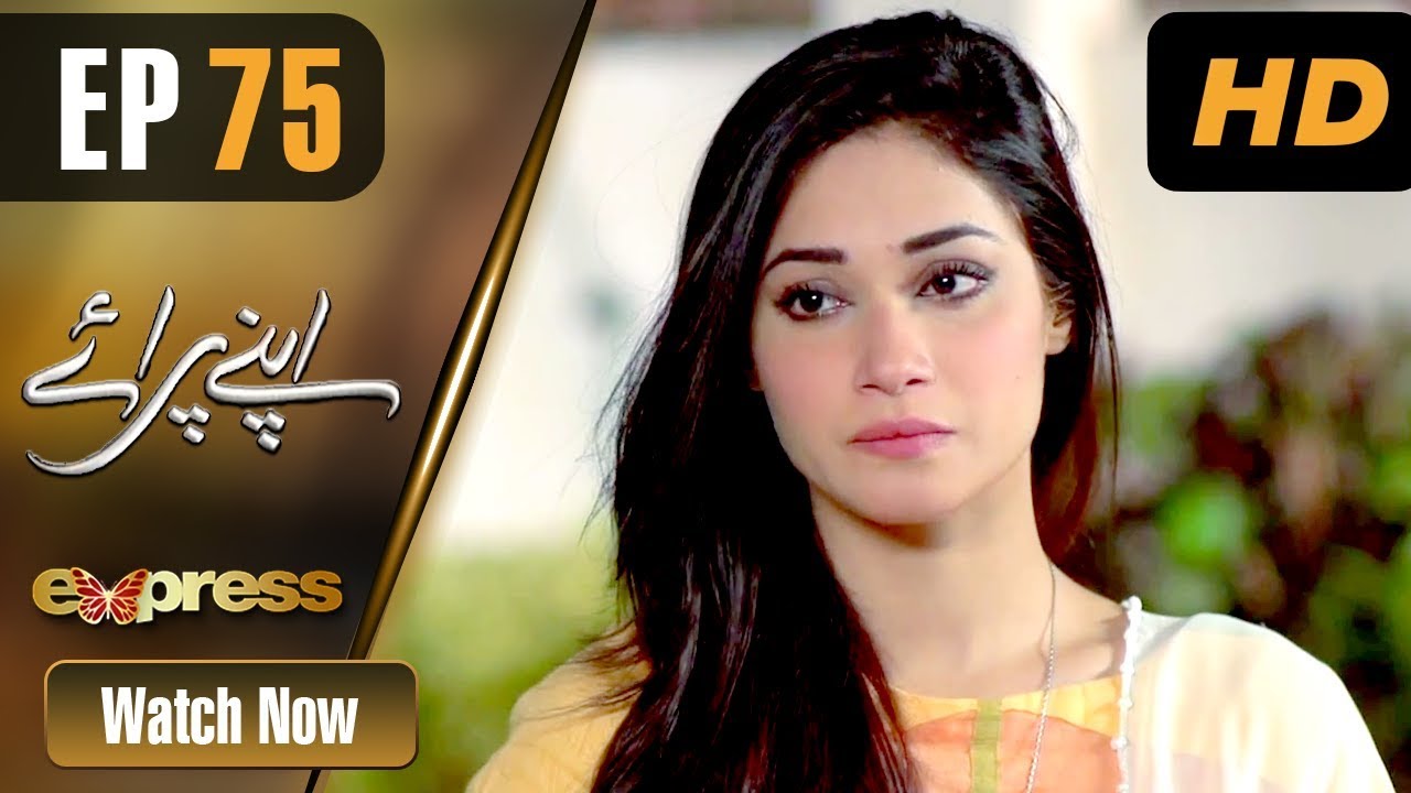 Apnay Paraye - Episode 75