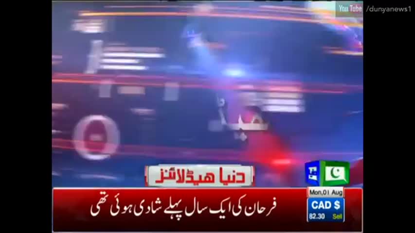 Dunya News Headlines 12 PM | 1 August 2016