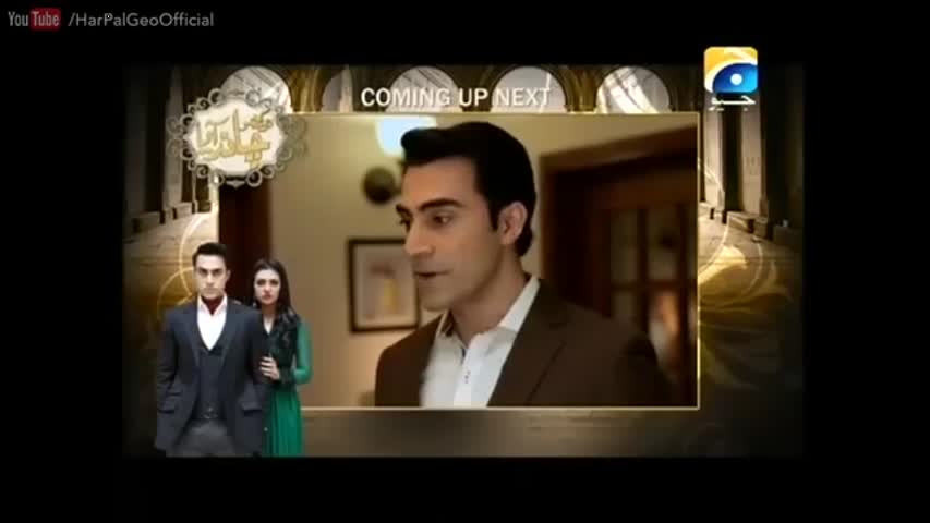 Dekho Chand Aaya - Episode 18 | Har Pal Geo