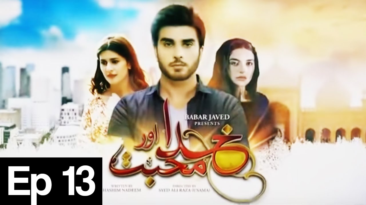 Khuda Aur Mohabbat | Season 2 - Episode 13 | Har Pal Geo