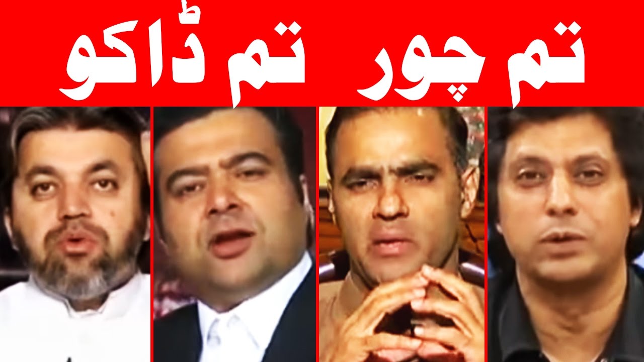 Who is Future's Winner? On The Front with Kamran Shahid - 17 May 2017 - Dunya News