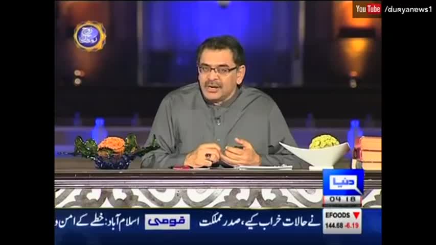 Rooh-e-Ramzan on Dunya News - Seher Transmission - Part 2 - 2nd June 2017 - 6th Ramzan