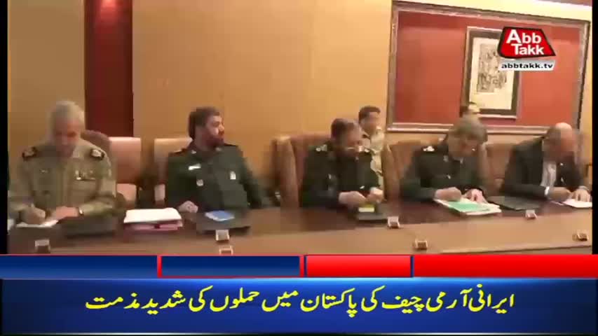 AbbTakk Headlines – 03 PM – 16 July 2018