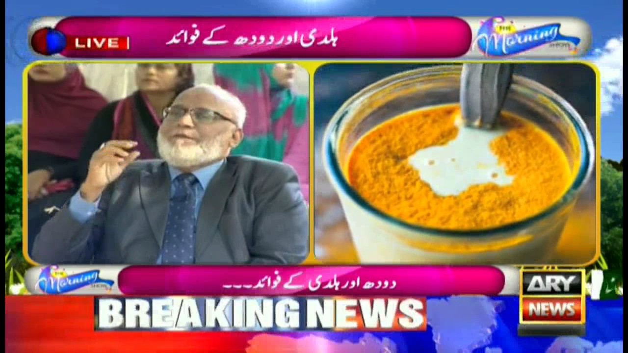 The Morning Show 8th Nov 2016