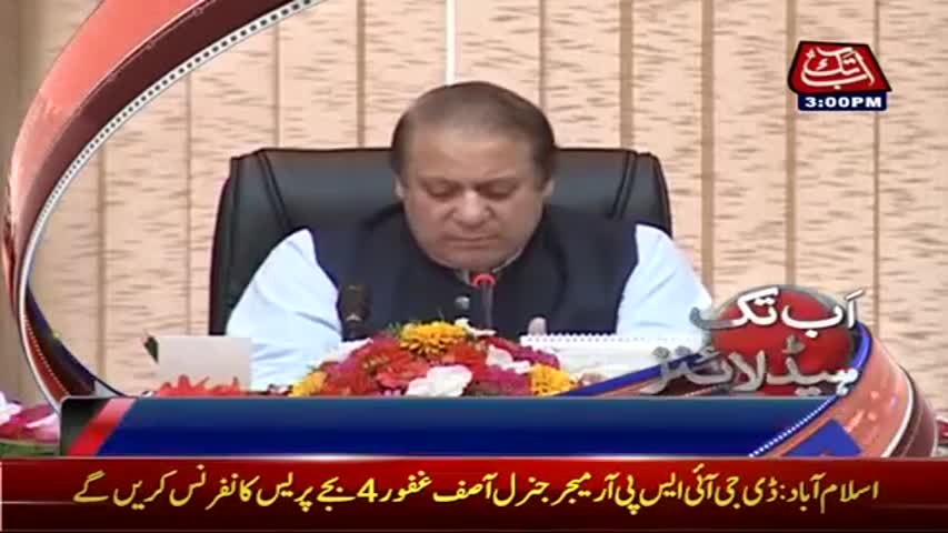 AbbTakk Headlines - 03 PM - 10 May 2017