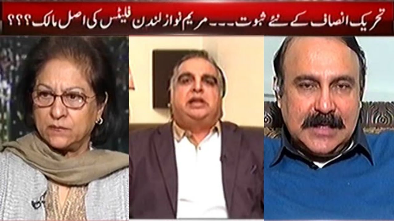 On The Front 3 January 2017 | Dunya News