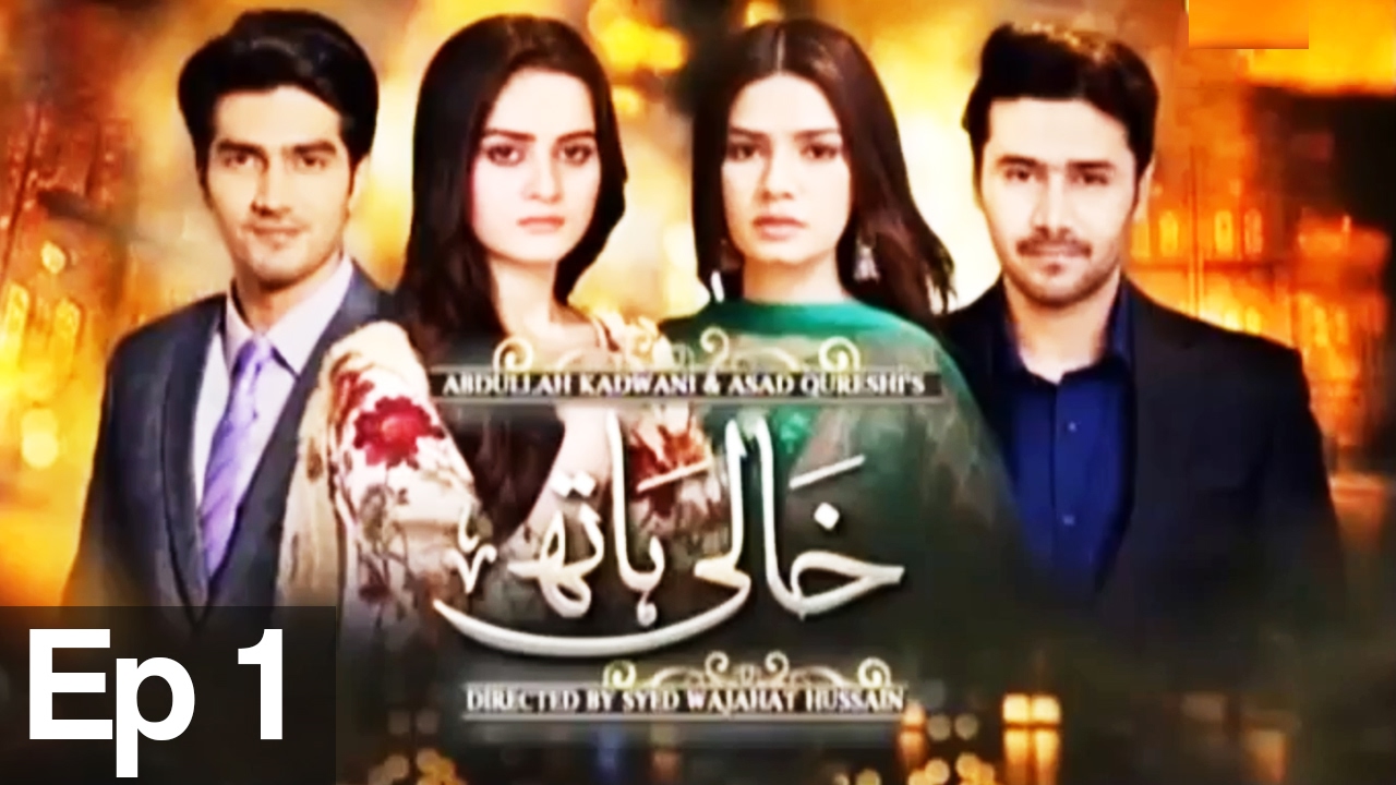 Khaali Haath - Episode 1 - Har Pal Geo