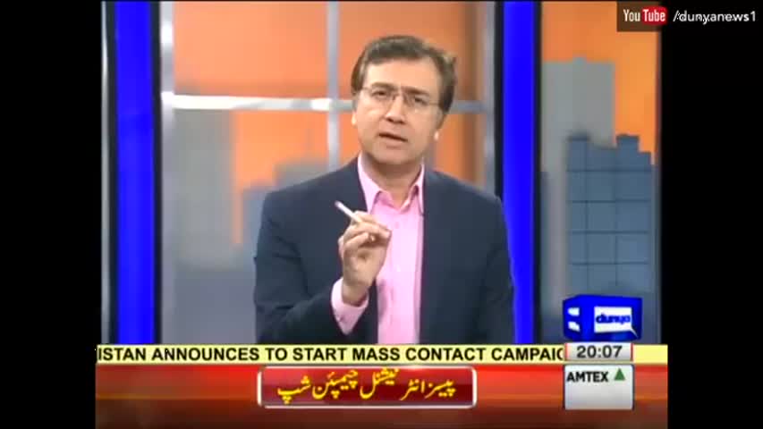 US Elections Special - Tonight With Moeed Pirzada - 23 October 2016 | Dunya News