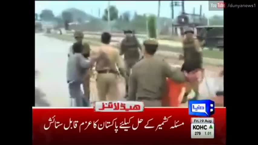 Dunya News Headlines - 03:00 PM | 19 August 2016