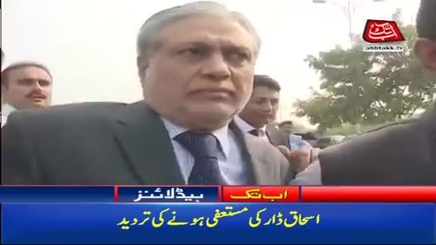 AbbTakk Headlines - 12 PM - 18 November 2017